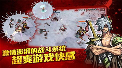 亡灵杀手夏侯惇破解版单机版图3