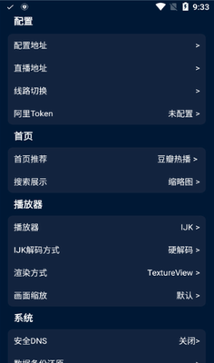 影视仓图1