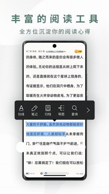 藏书馆图1