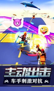 暴力飞车内置MOD菜单图1