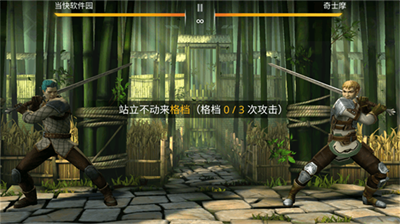 暗影格斗3破解版无限钻石金币破解版图3