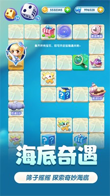 萌鱼泡泡破解版免内购版图2