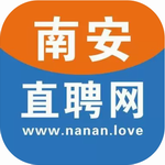 南安直聘网