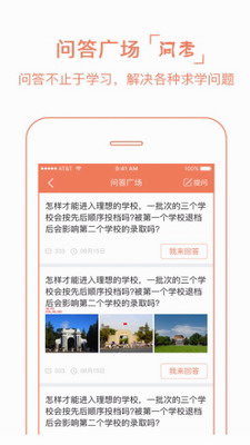 云尖高考图1