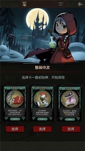 月圆之夜图2