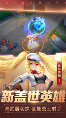时空召唤破解版无限钻石无限硬币版图1