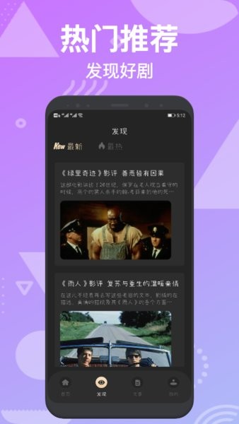 大熊追剧app最新版本图1