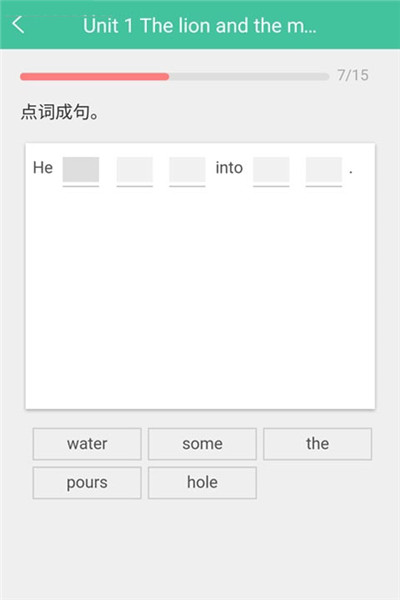 小学英语宝免费版图1