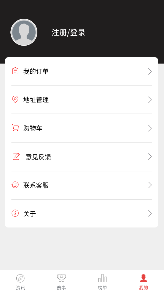 中扑网官方版图2