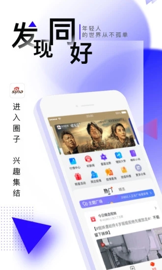新浪新闻国际新闻图2