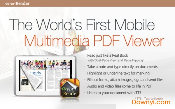 ezpdf阅读器pro汉化修改版(ezpdf reader)图1