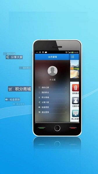 河北燕赵警民通app(河北交警)图2