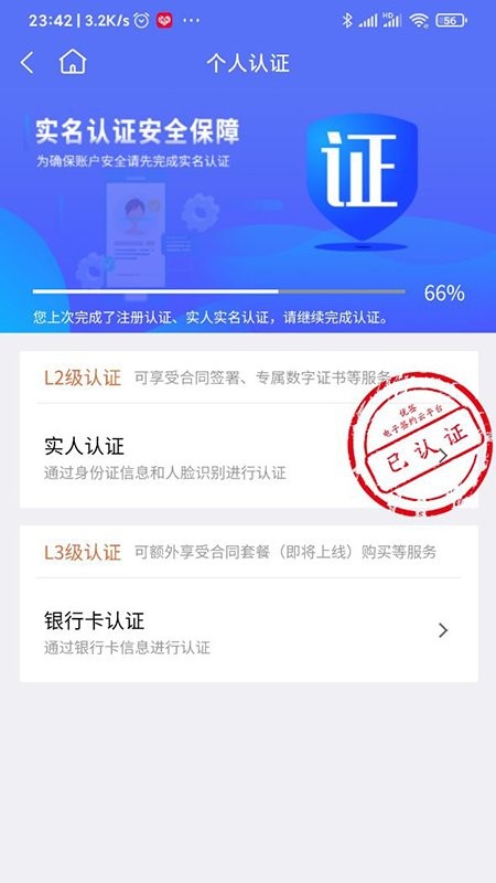 优签云链客户版图1