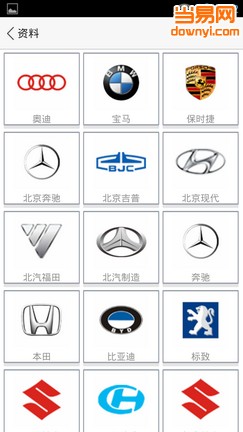 golo技师(golo技师盒子)图1
