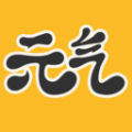 元气桌面app手机版