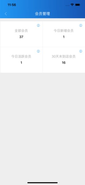 玉卡e购app图1