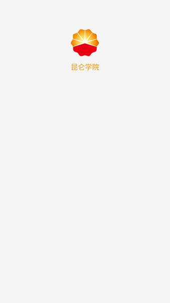 中石油昆仑学院图1