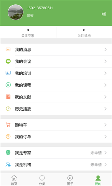 24小时医学频道登录入口图1