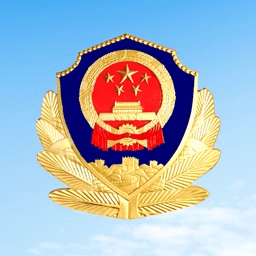 绍兴公安网上车管所app
