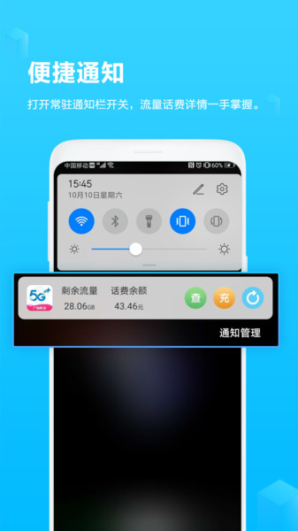 和掌桂app图3