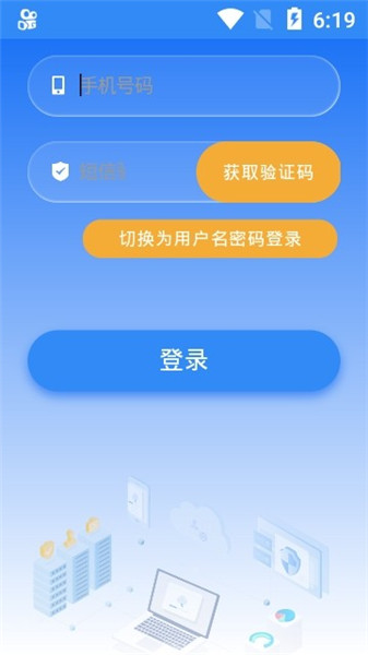 个体工商户云窗办照app图1