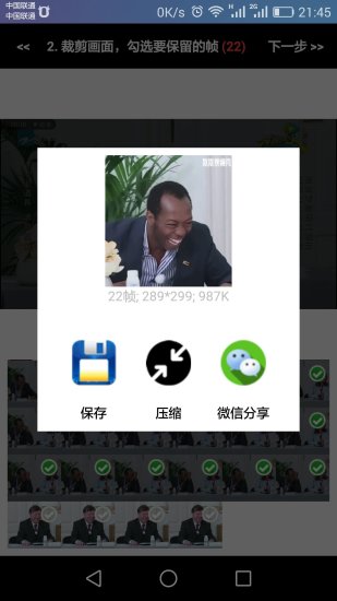 抠抠视频秀app图3