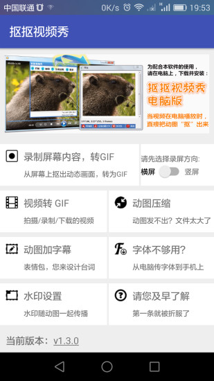抠抠视频秀app图4