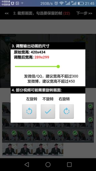 抠抠视频秀app图2