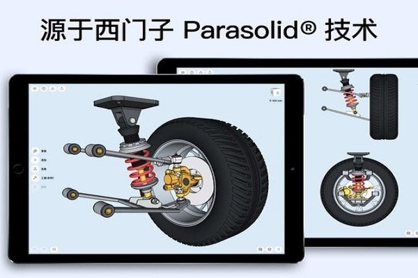 sharp3d免费版图1