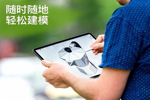 sharp3d免费版图3