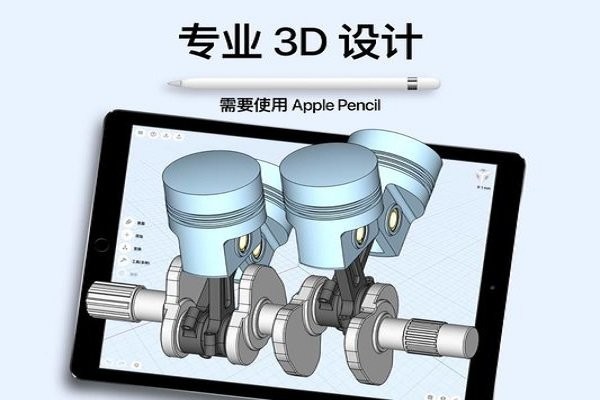 sharp3d免费版图2
