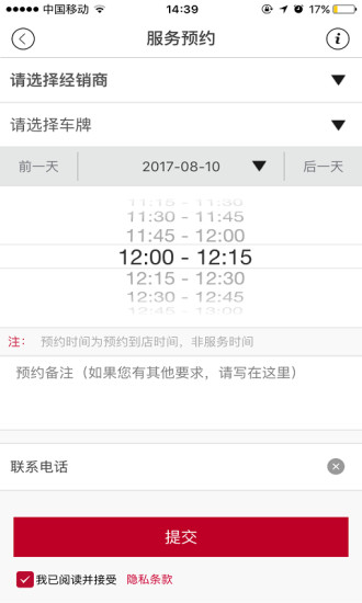 一汽大众奥迪my audi图2