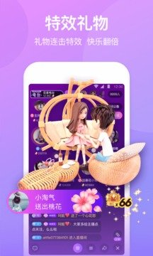 附近寻觅交友最新版图1