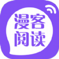 漫客阅读器在线使用