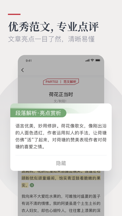 纸条图2