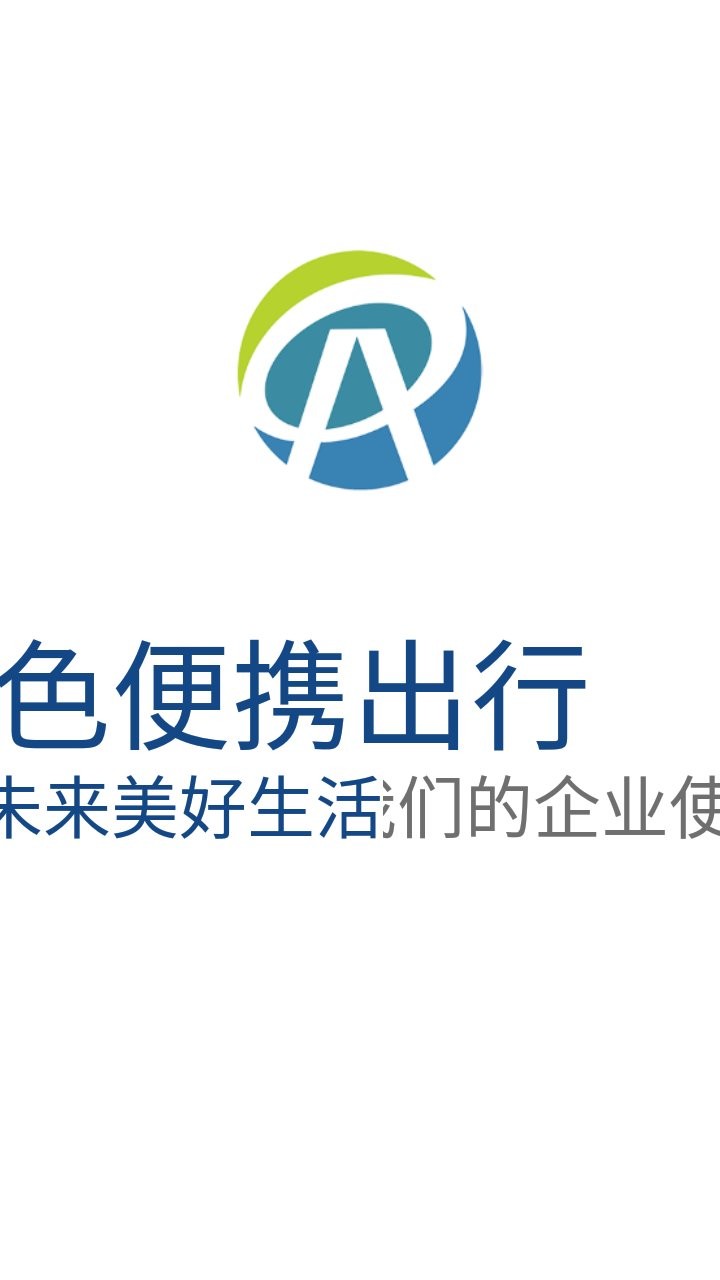 阿尔郎app官方手机版图1