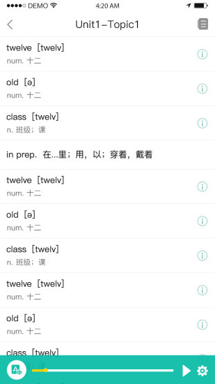 初中英语宝软件图2