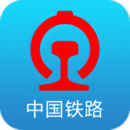 铁路12306最新版
