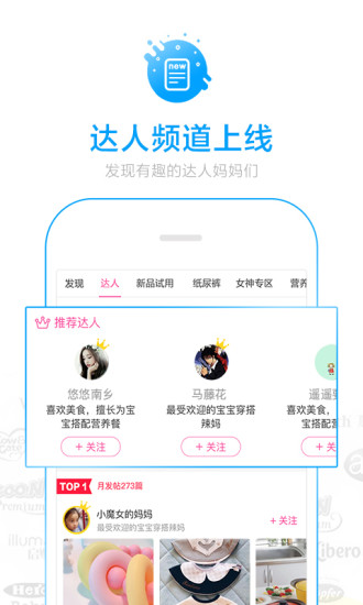 蜜芽tv版图1