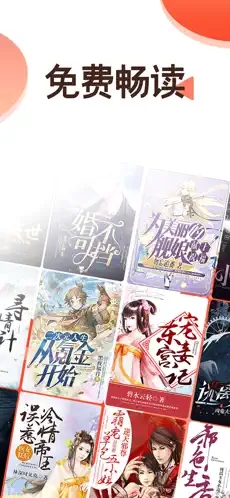 笔趣阁免费全本小说app图4