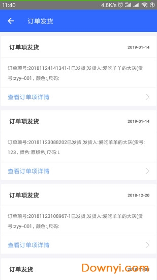 简赢手机版图3