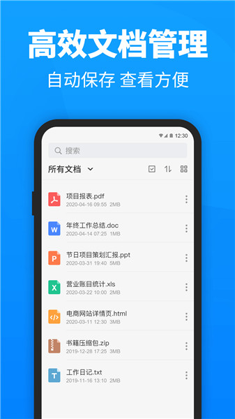迅捷pdf转换器最新版图1