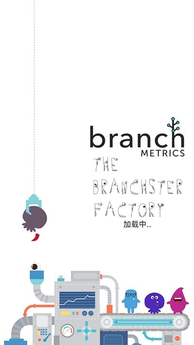Branch小怪兽软件图3