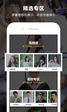 一伴手机版图1