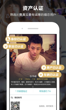 一伴手机版图3