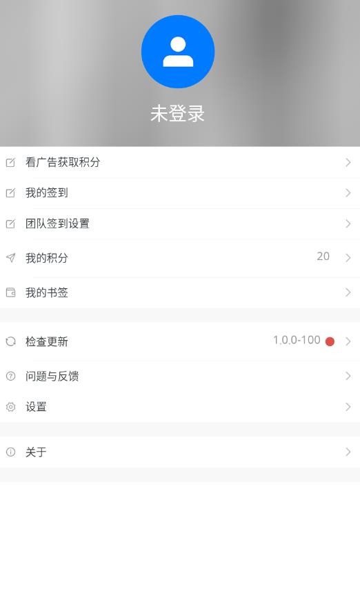 属灵书报电子版图1