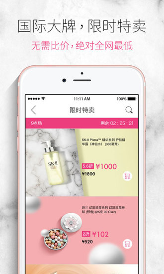 香港莎莎网(sasahk)图1