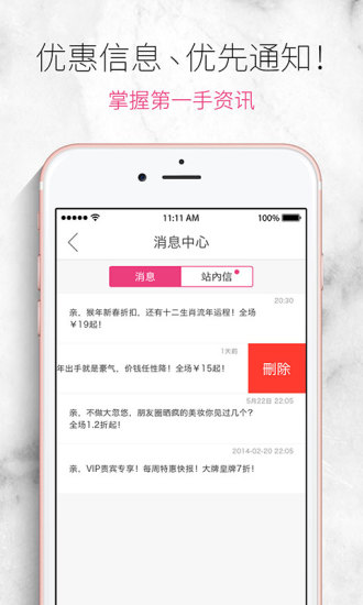 香港莎莎网(sasahk)图3