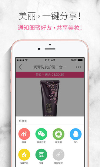 香港莎莎网(sasahk)图4