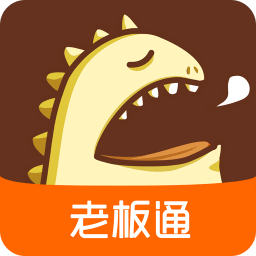 哗啦啦饮食老板通pro